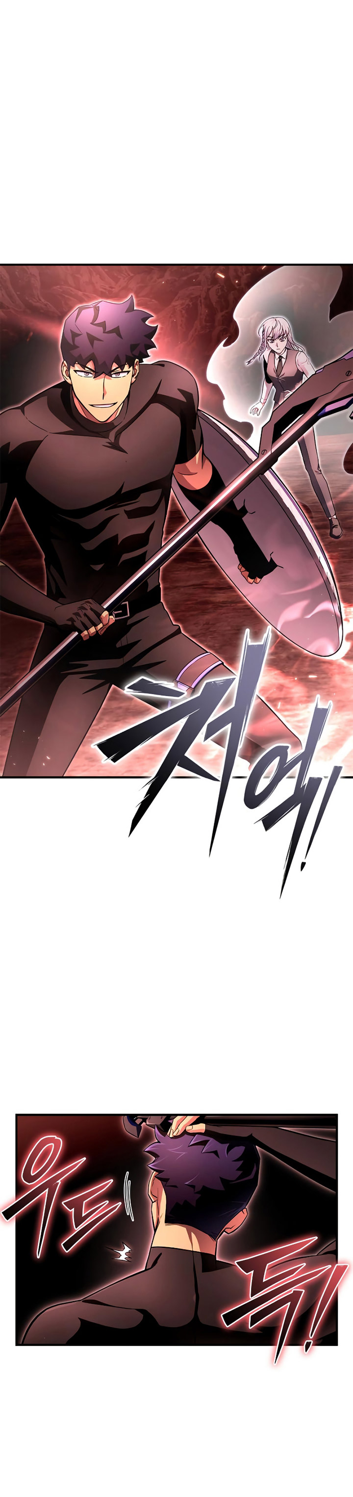 Superhuman Battlefield chapter 86