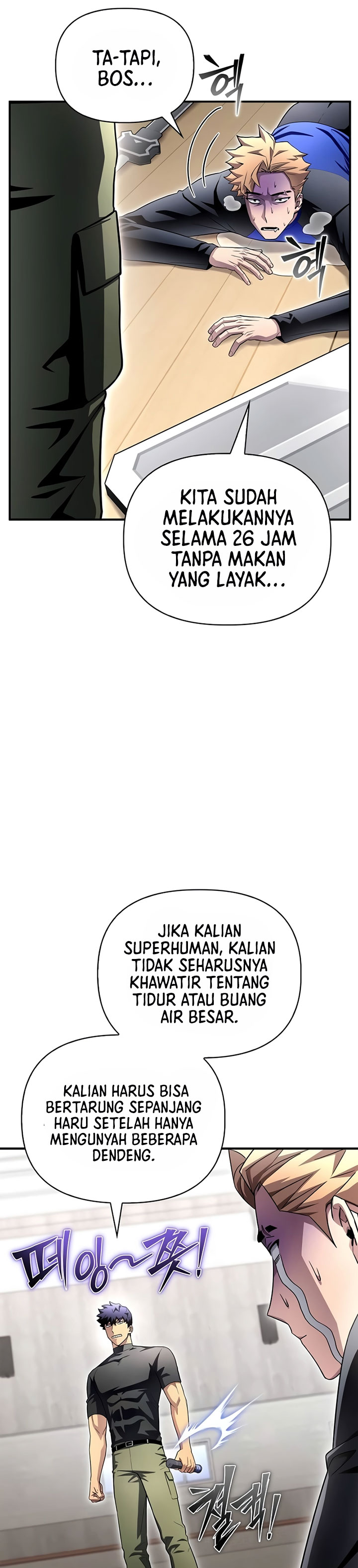 Superhuman Battlefield chapter 99