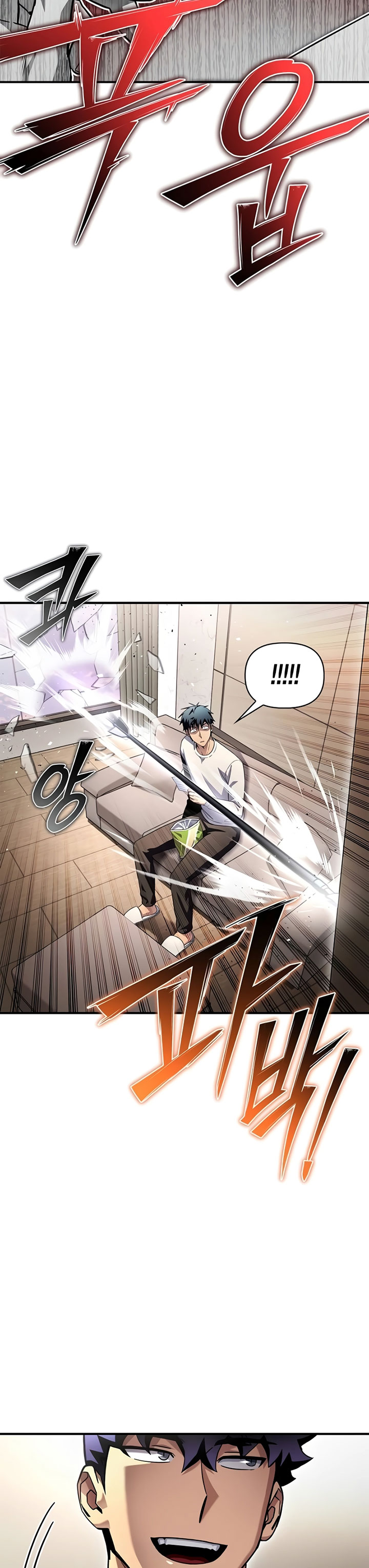 Superhuman Battlefield chapter 99