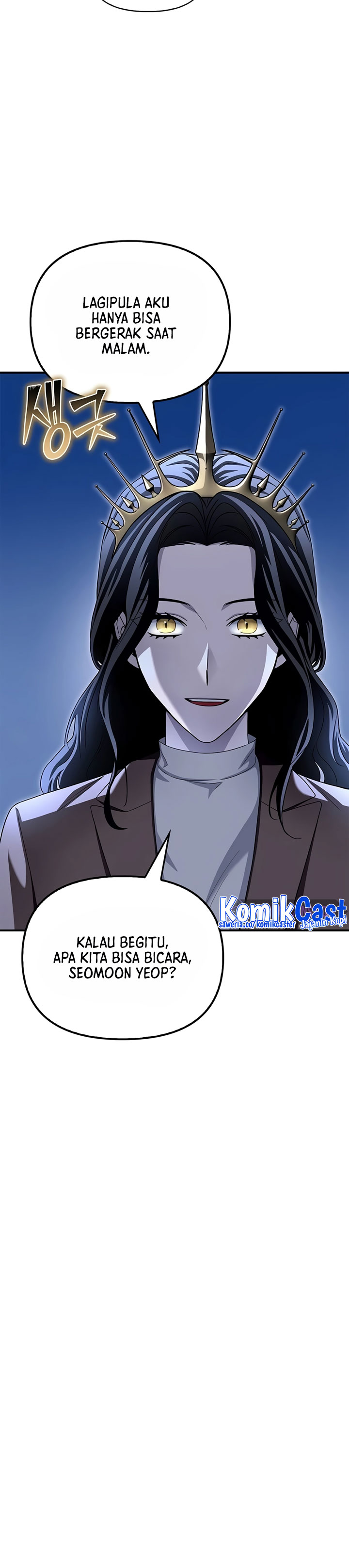 Superhuman Battlefield chapter 99