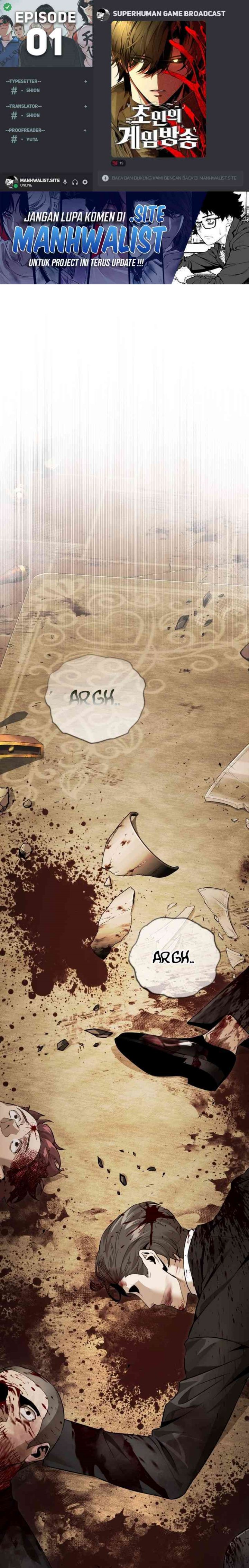 Superhuman Game Broadcast chapter 1