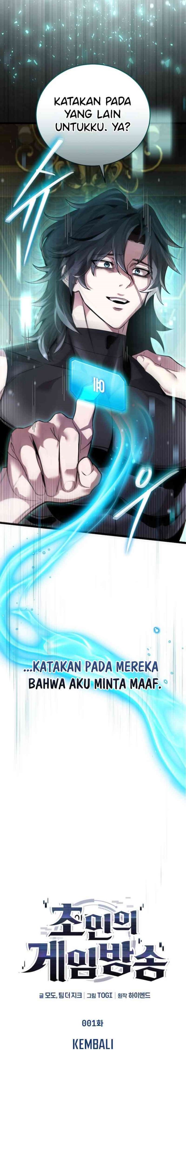 Superhuman Game Broadcast chapter 1