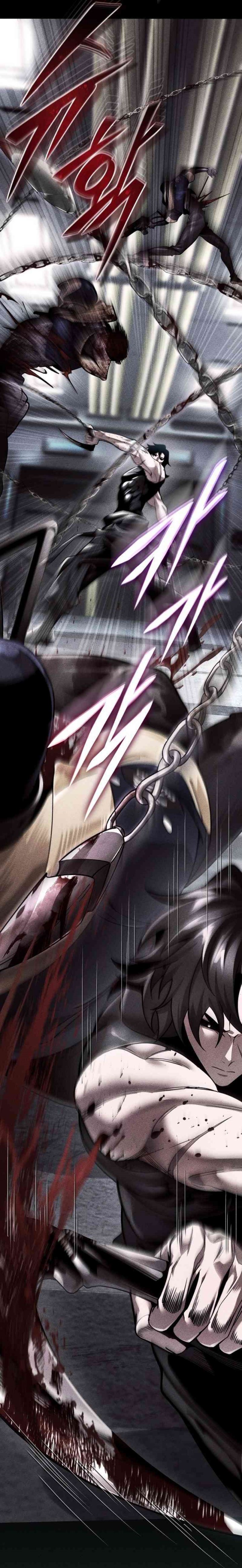 Superhuman Game Broadcast chapter 1