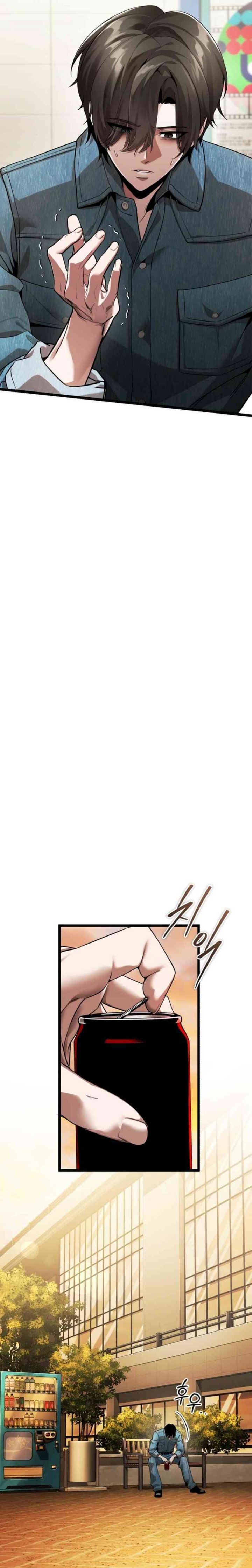 Superhuman Game Broadcast chapter 1