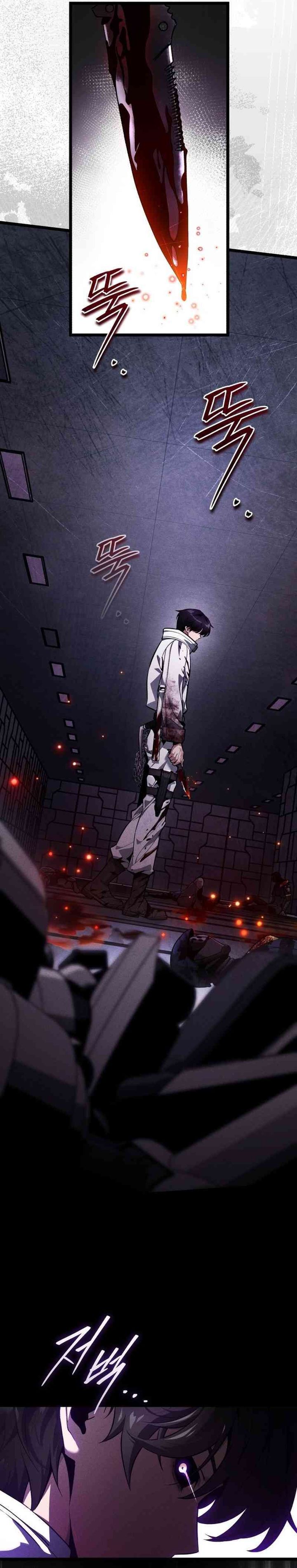 Superhuman Game Broadcast Chapter 02 Bahasa Indonesia