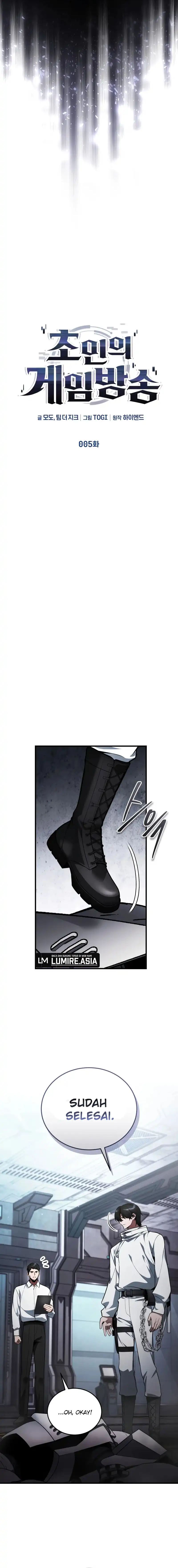 Superhuman Game Broadcast chapter 5