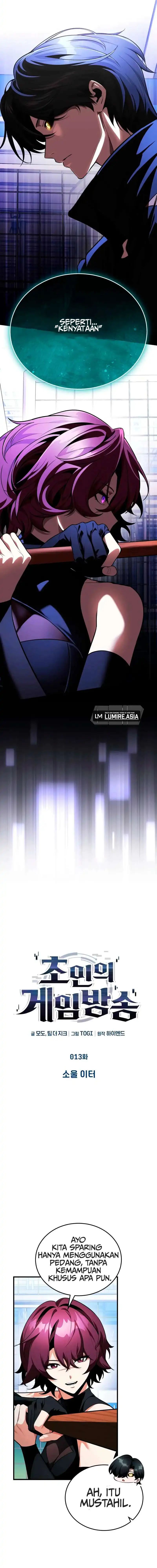 Superhuman Game Broadcast chapter 13