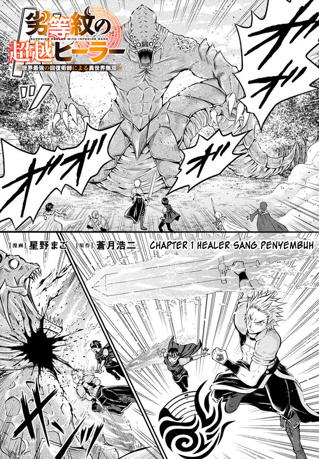 Superior Healer With Inferior Mark Chapter 01.1 Bahasa Indonesia
