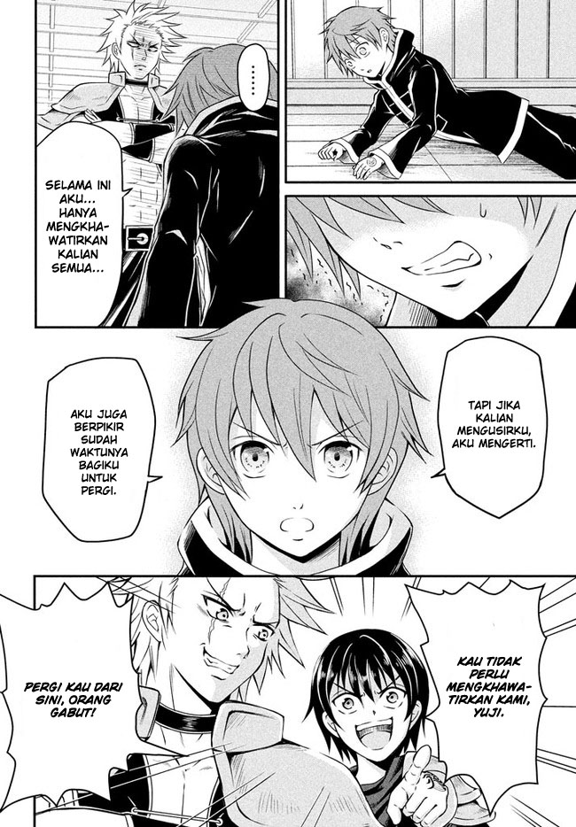 Superior Healer With Inferior Mark Chapter 01.1 Bahasa Indonesia