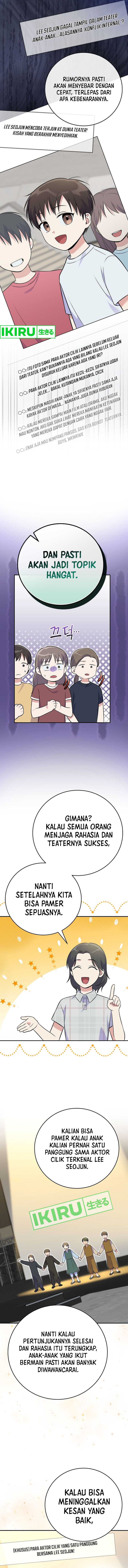 Superstar From Age 0 chapter 48