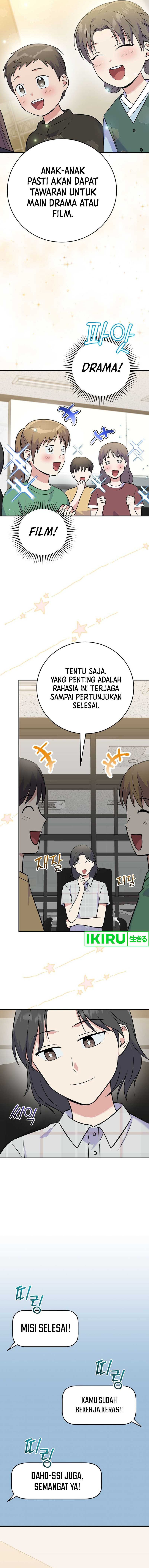 Superstar From Age 0 chapter 48