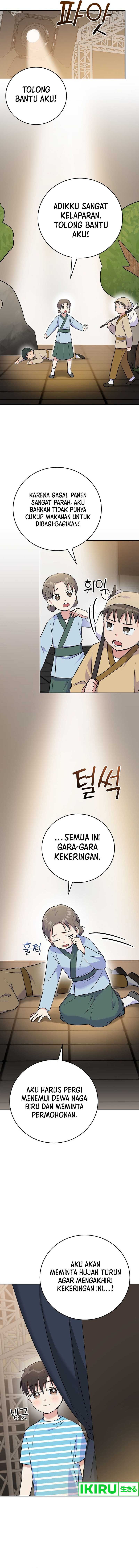 Superstar From Age 0 chapter 48