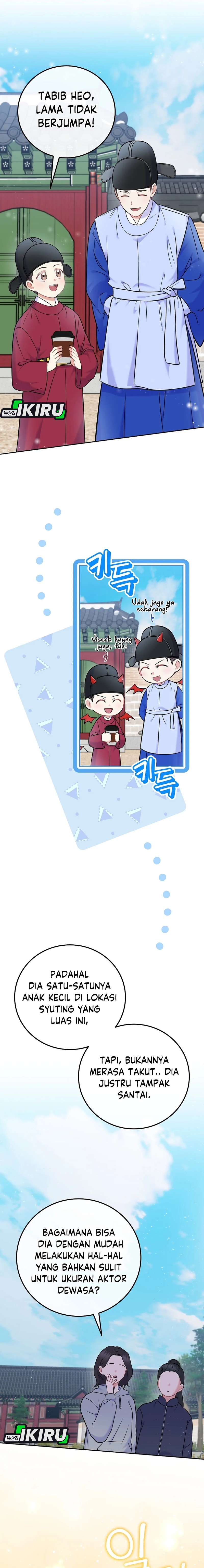 Superstar From Age 0 chapter 60