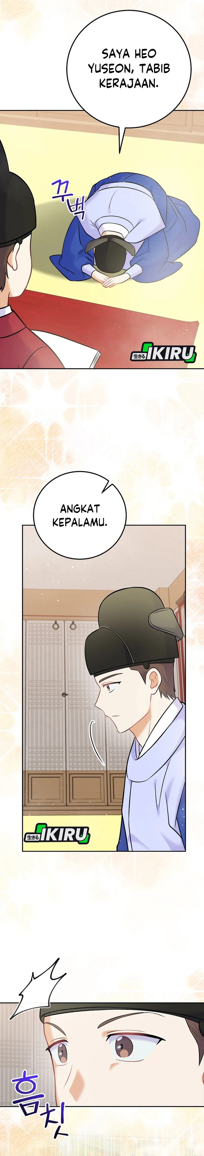 Superstar From Age 0 chapter 60