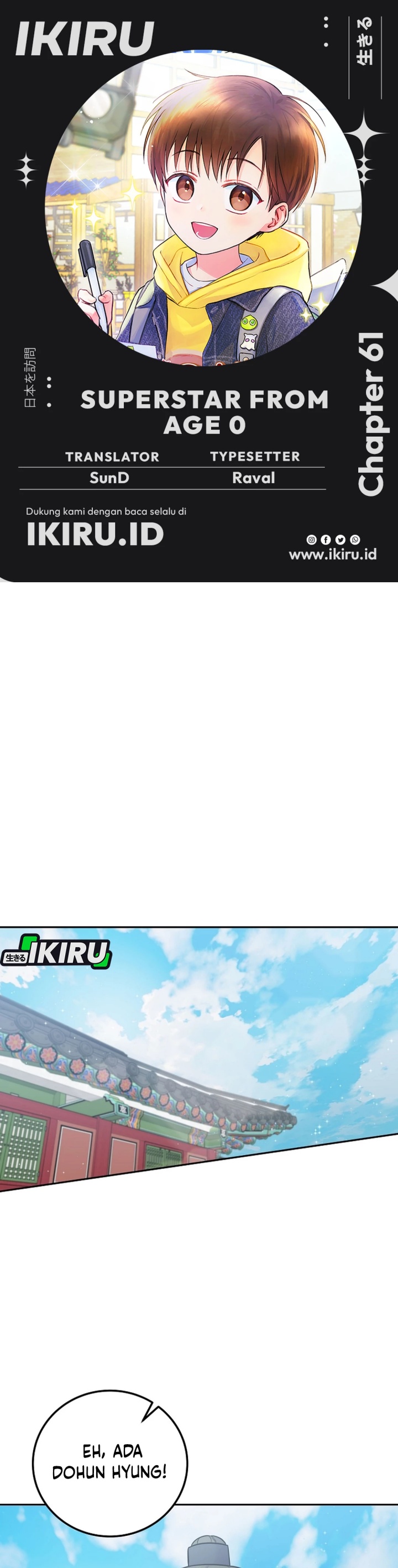 Superstar From Age 0 chapter 61