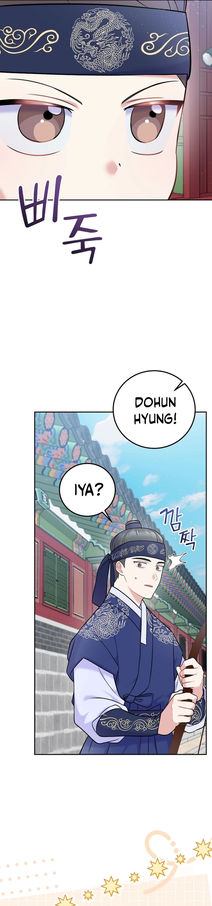 Superstar From Age 0 chapter 61