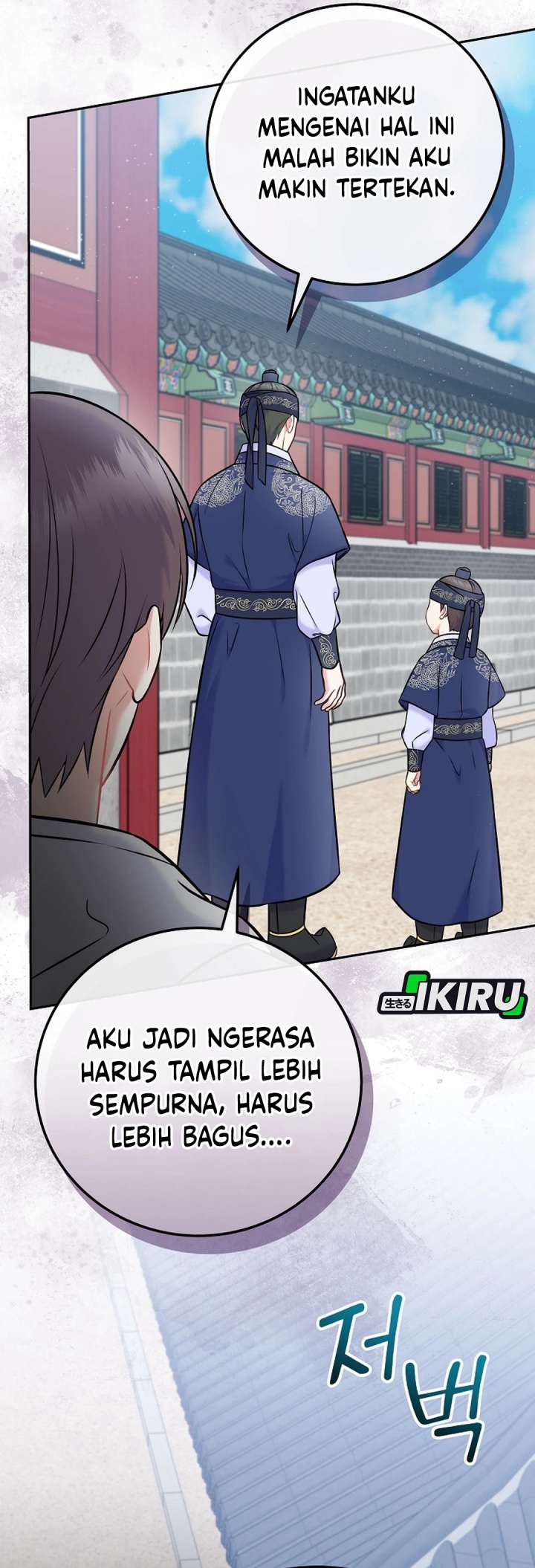 Superstar From Age 0 chapter 61