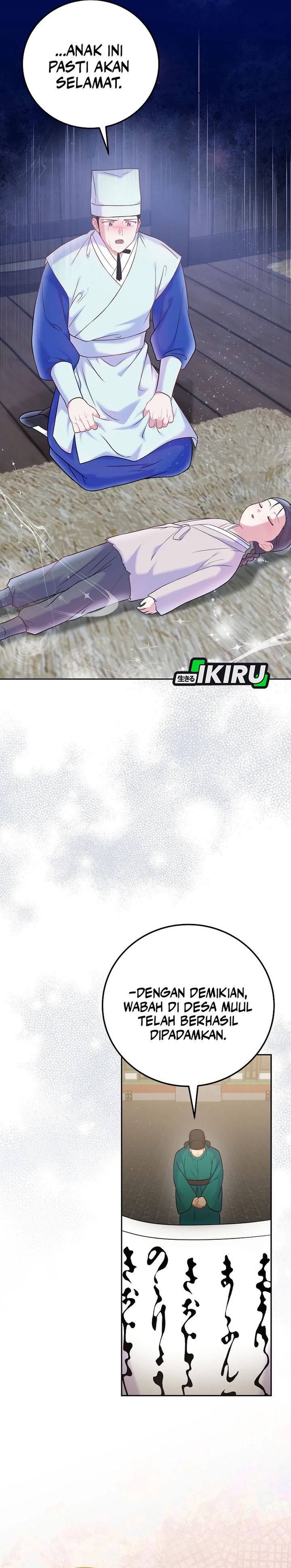 Superstar From Age 0 chapter 65