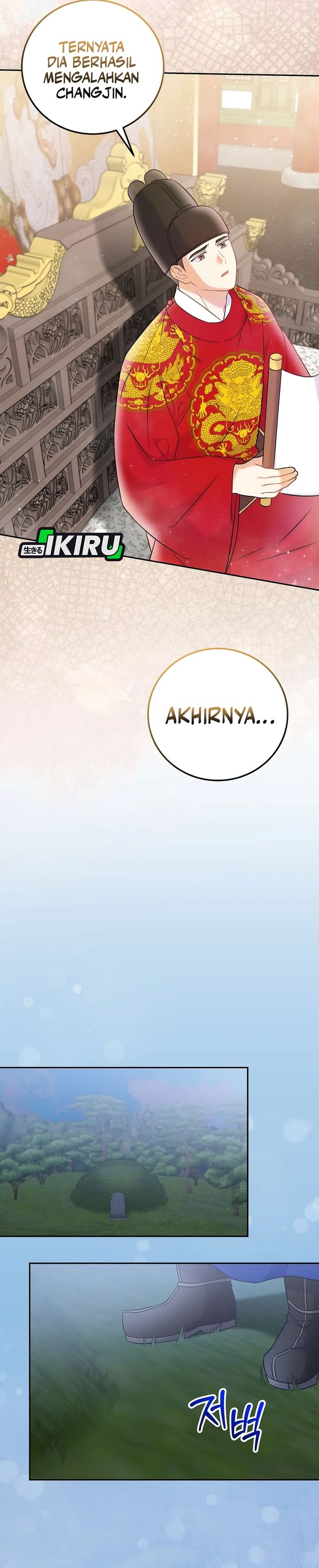 Superstar From Age 0 chapter 65
