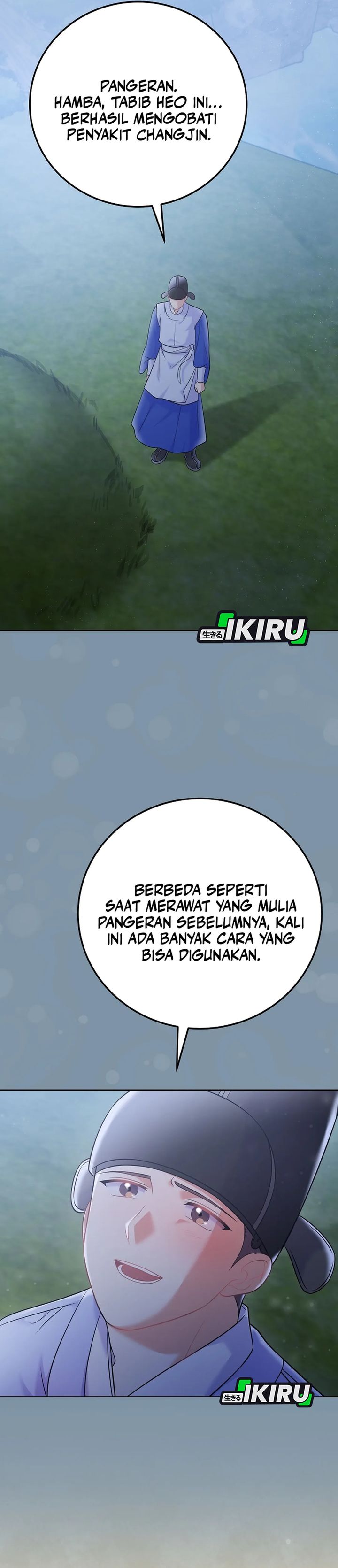 Superstar From Age 0 chapter 65