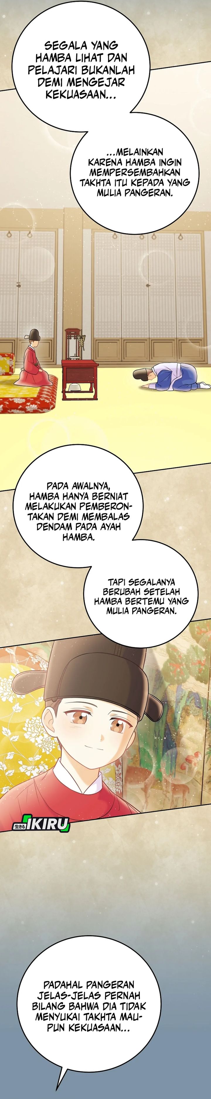 Superstar From Age 0 chapter 65