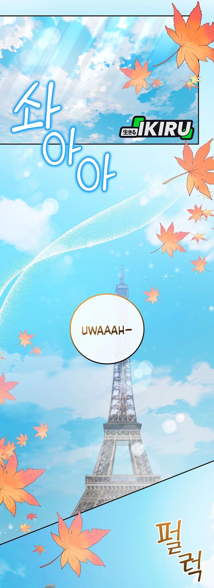 Superstar From Age 0 chapter 66