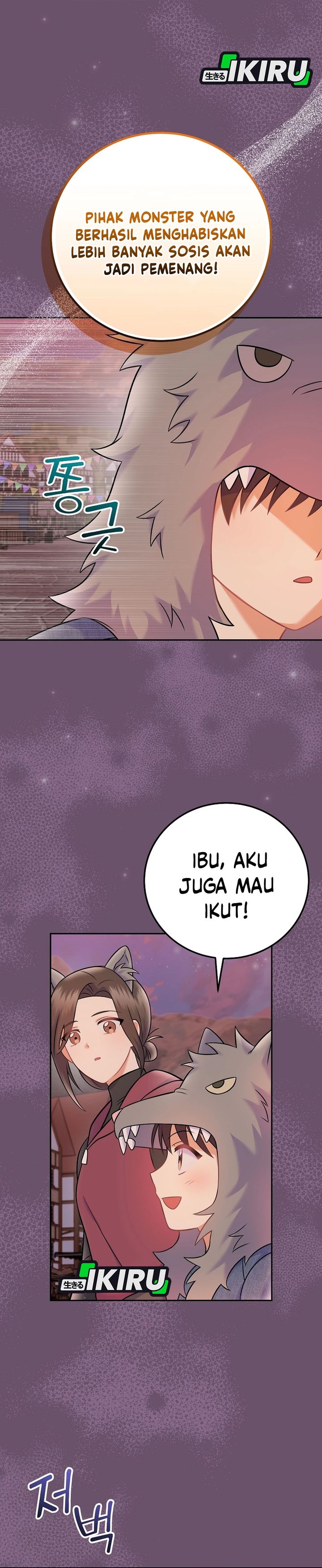 Superstar From Age 0 chapter 66