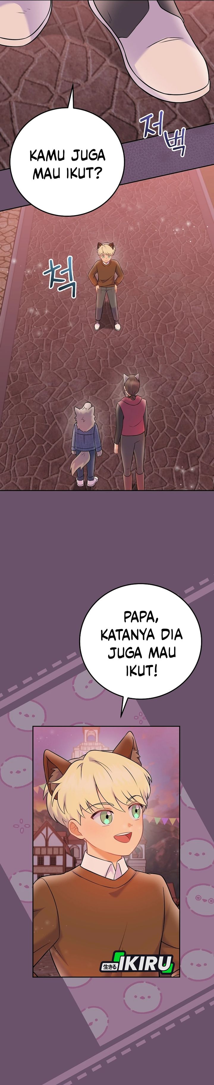 Superstar From Age 0 chapter 66