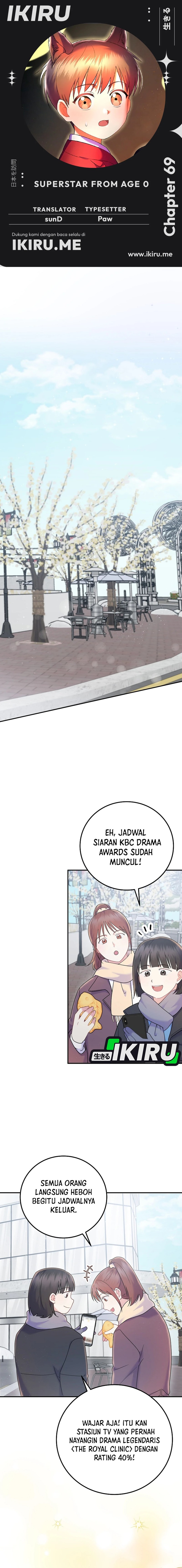 Superstar From Age 0 chapter 69