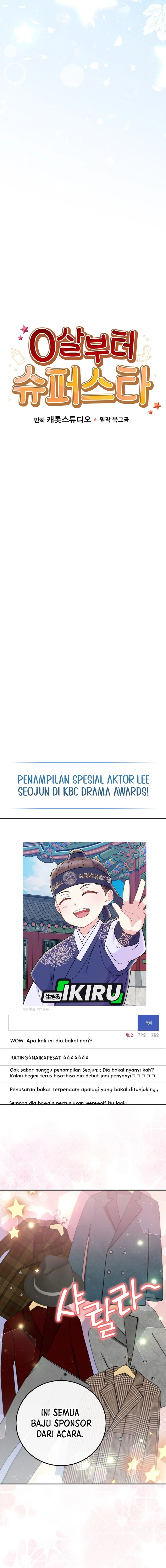 Superstar From Age 0 chapter 69