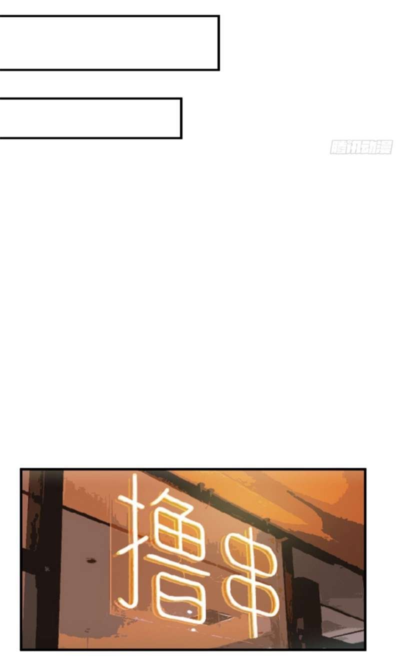 Supreme God’s Eye Chapter 07 Bahasa Indonesia