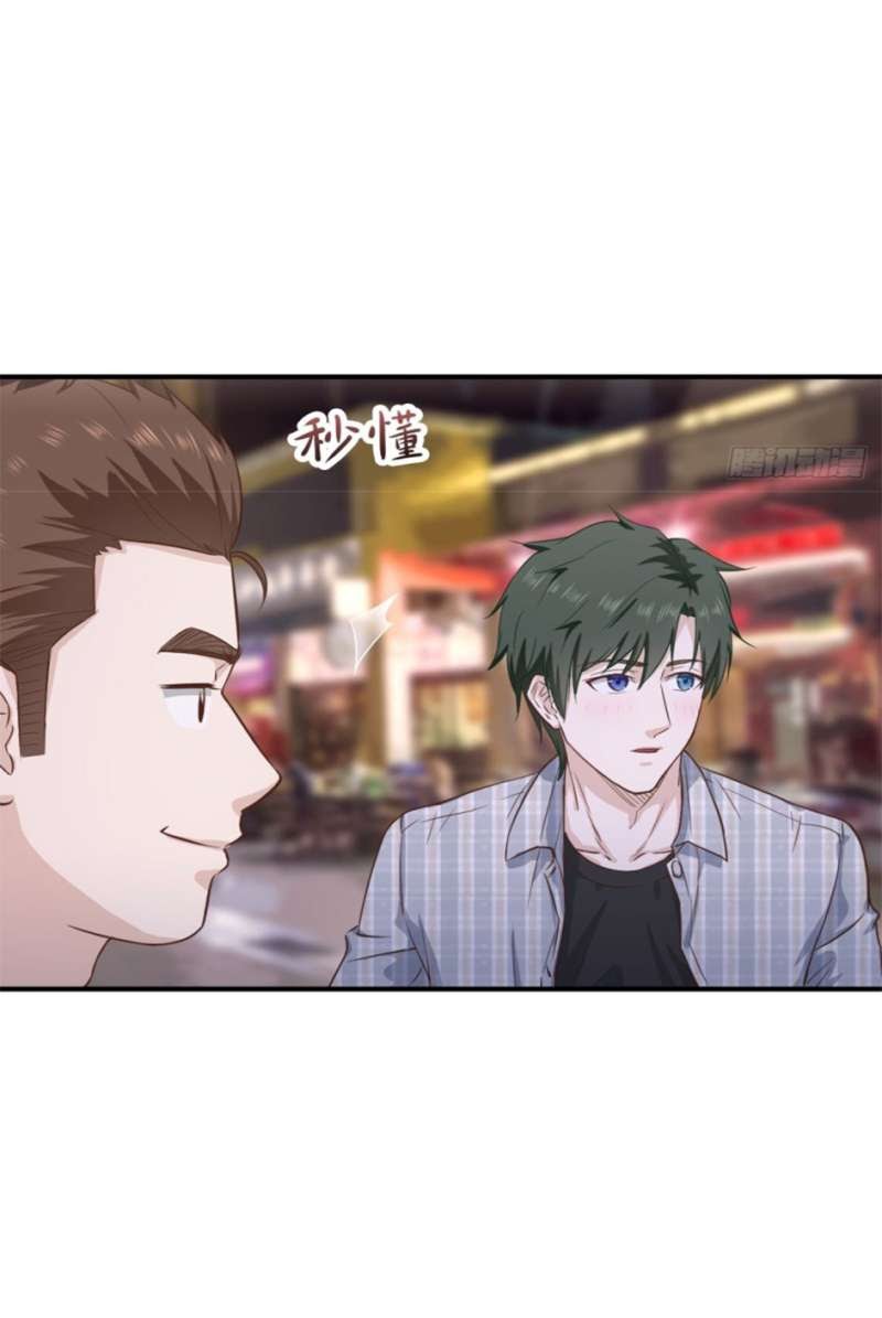 Supreme God’s Eye Chapter 07 Bahasa Indonesia