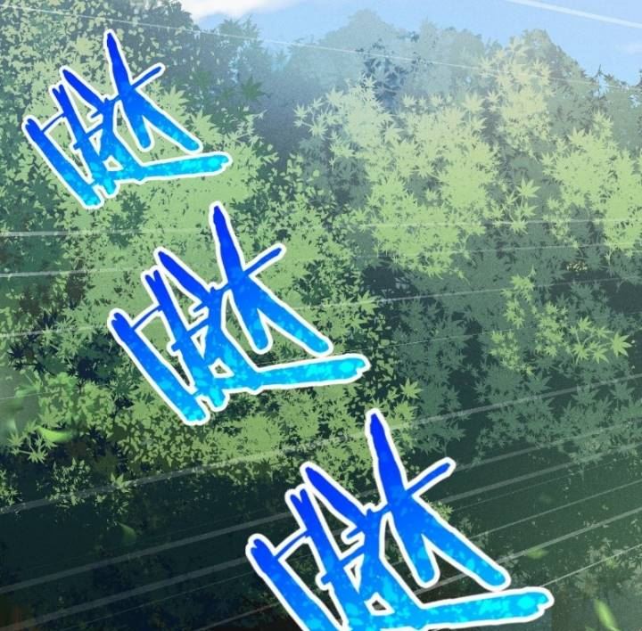 Supreme Martial Chef Chapter 17 Bahasa Indonesia