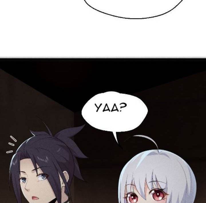 Supreme Martial Chef Chapter 17 Bahasa Indonesia