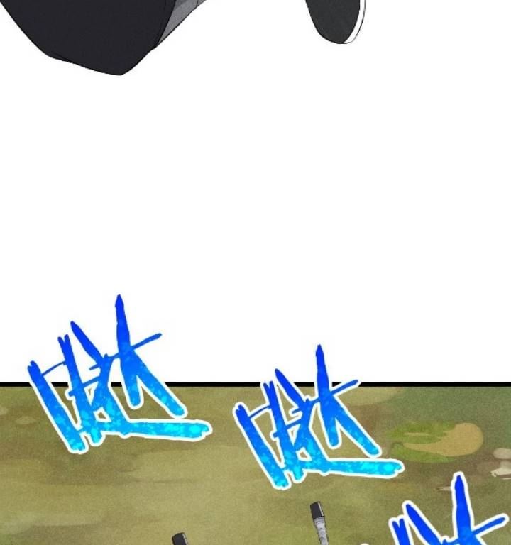 Supreme Martial Chef Chapter 17 Bahasa Indonesia