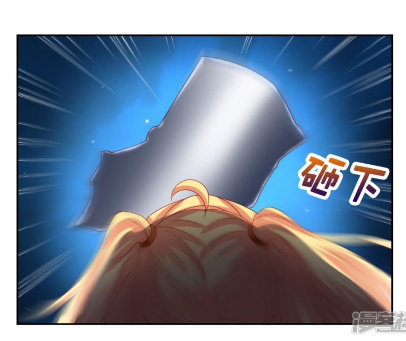 Supreme Mouth Cannon Chapter 53 Bahasa Indonesia