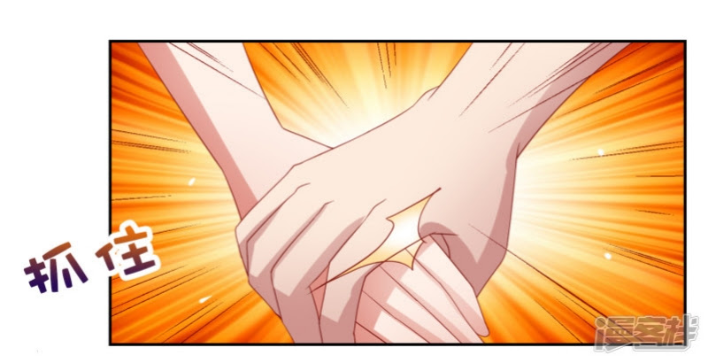 Supreme Mouth Cannon Chapter 53 Bahasa Indonesia