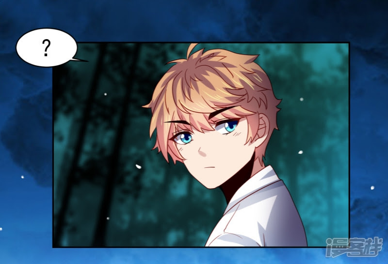 Supreme Mouth Cannon Chapter 53 Bahasa Indonesia