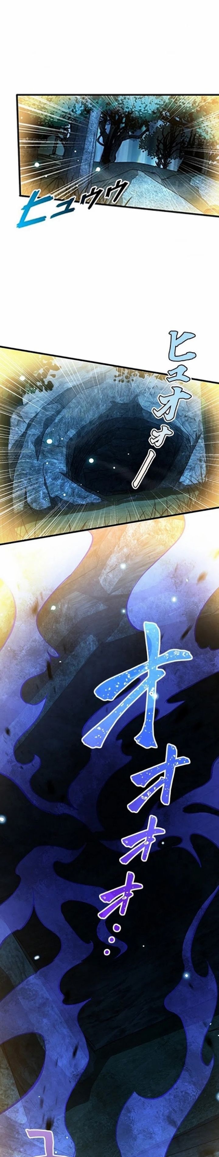 Supreme Academy Genius Chapter 09 Bahasa Indonesia