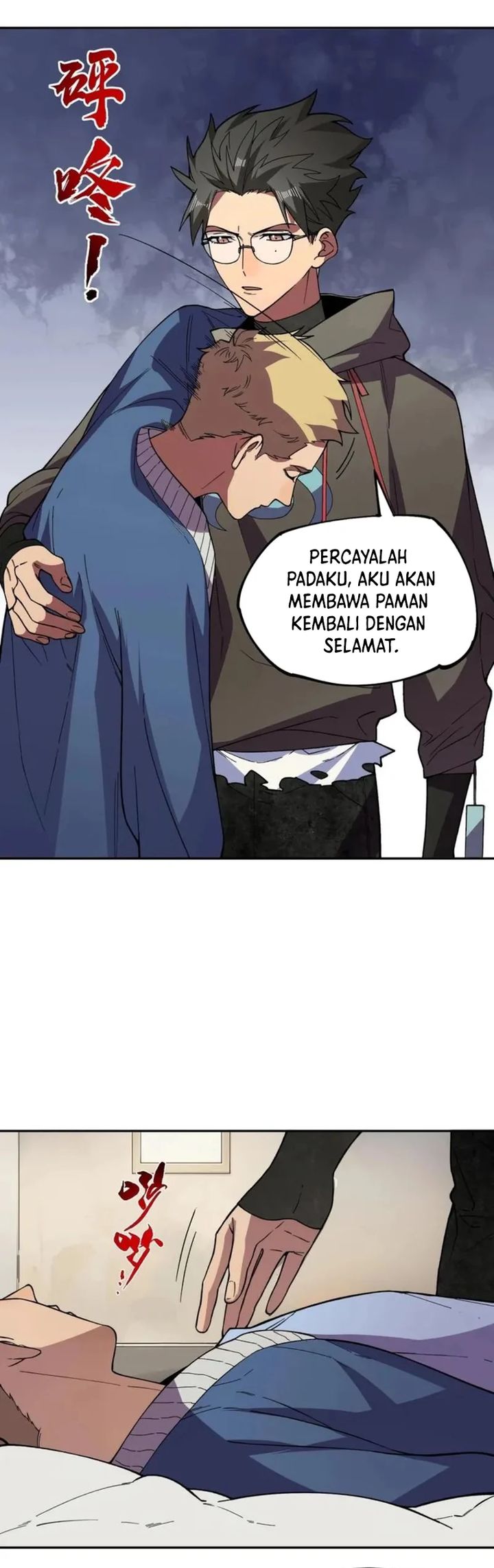 Supreme Curse Master chapter 8