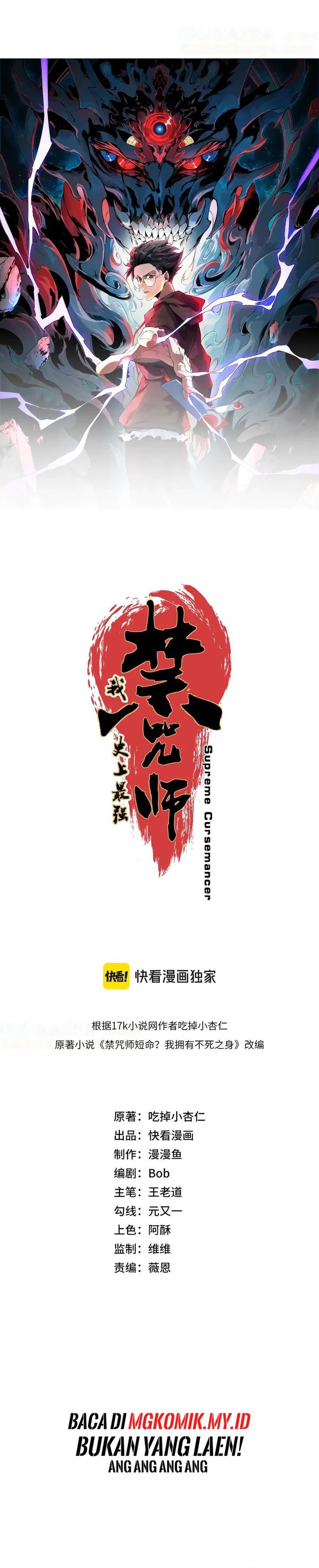 Supreme Curse Master chapter 11