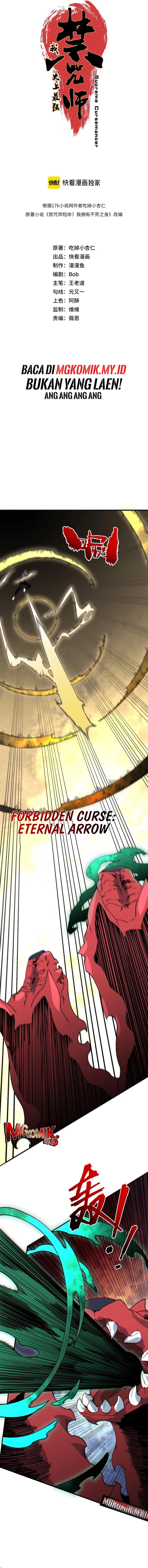 Supreme Curse Master chapter 27