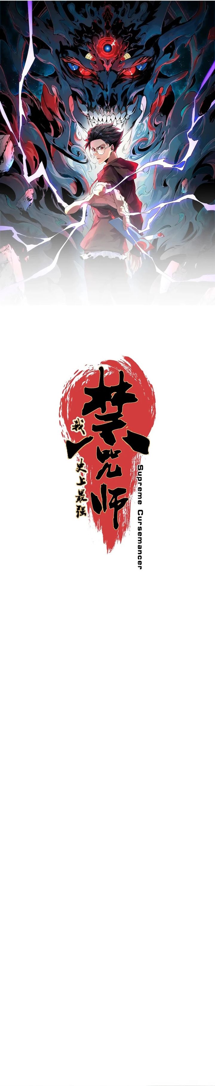 Supreme Curse Master chapter 43