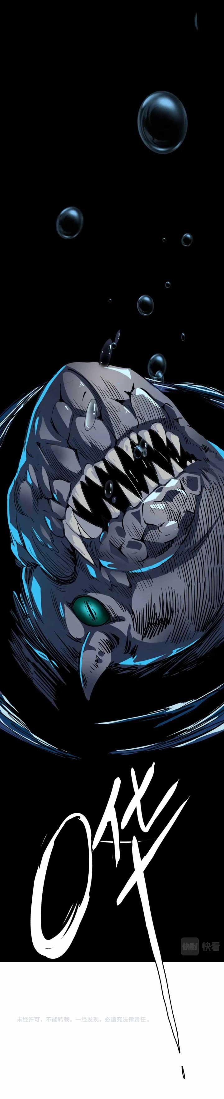 Supreme Taoist (2021) Chapter 25 Bahasa Indonesia