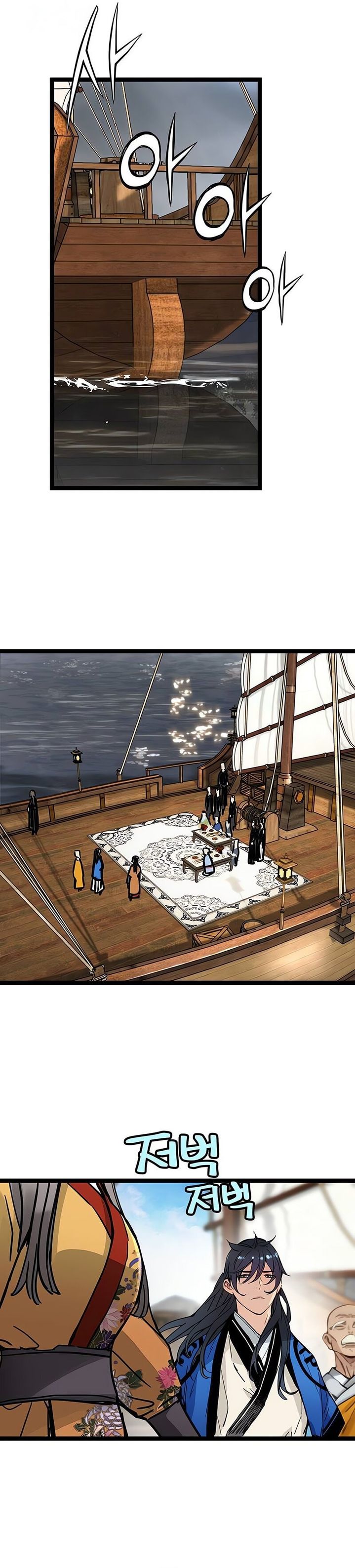 Surviving as a Genius on Borrowed Time Chapter 44 Bahasa Indonesia