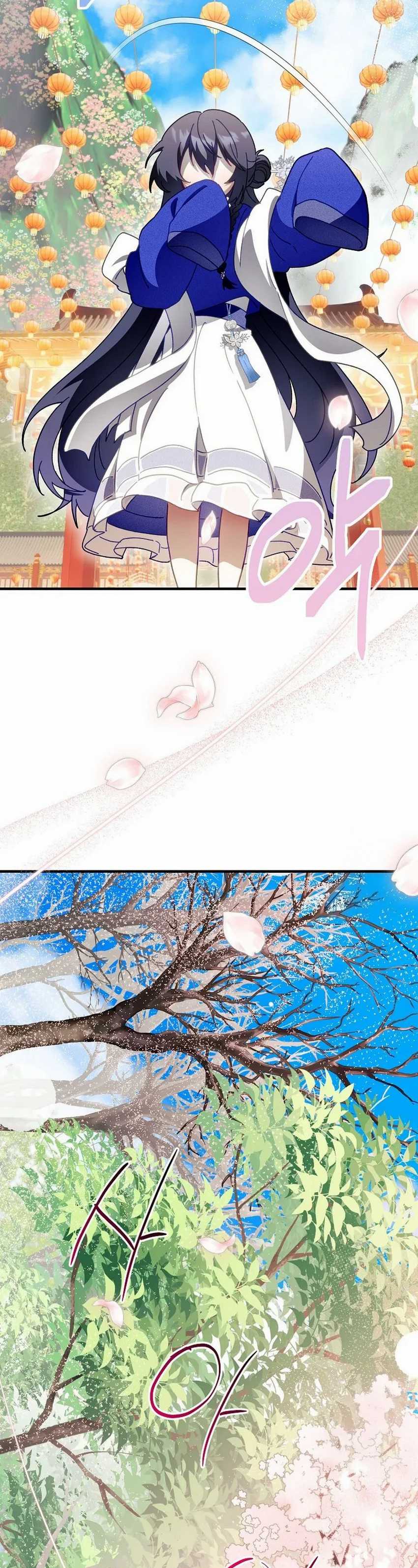 Surviving in a Romance Fantasy Novel chapter 11