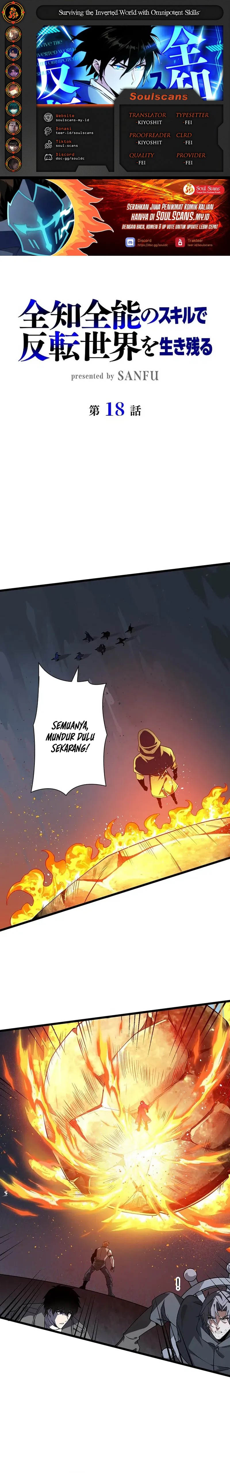 Surviving the Inverted World with Omnipotent Skills chapter 18