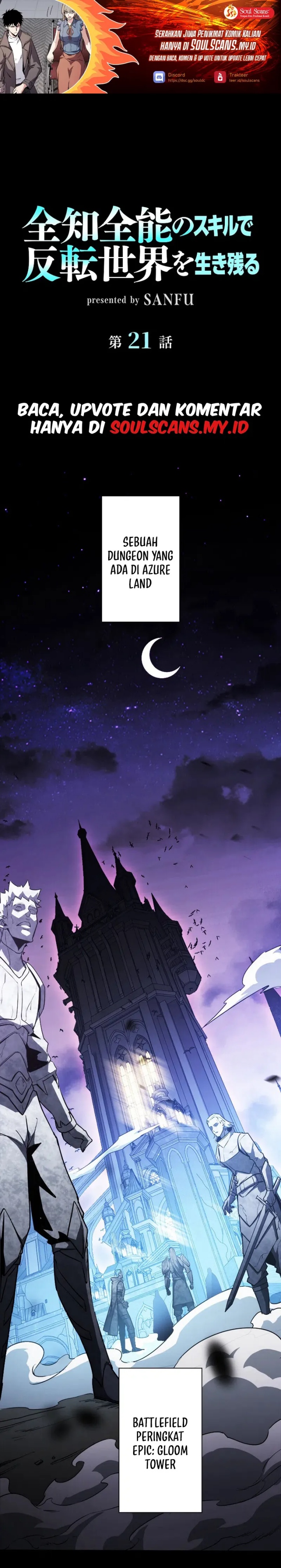 Surviving the Inverted World with Omnipotent Skills chapter 21