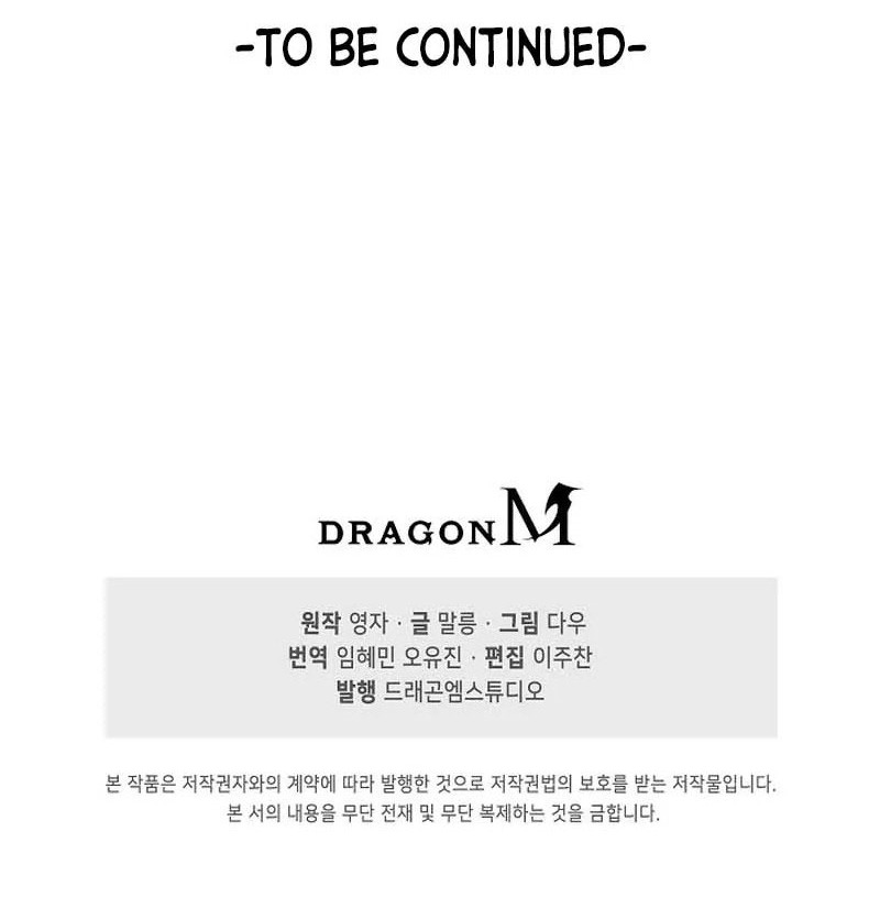 Suseon Reincarnation Book Return Of The Supreme chapter 12