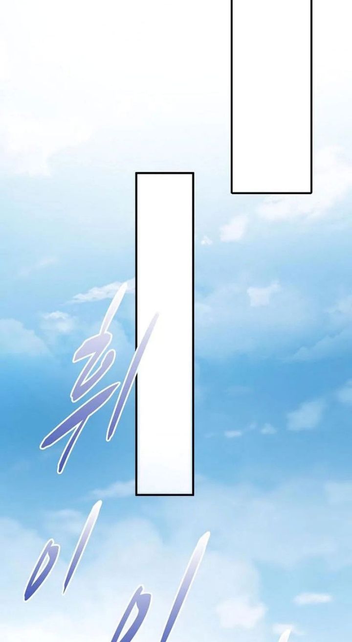 Suseon Reincarnation Book Return Of The Supreme chapter 13